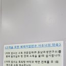 암반수사우나 이미지