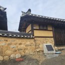 연계당 및 연계소영일기 이미지