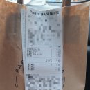 파리바게트(개운점) 이미지