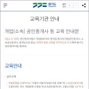 인해공인중개사사무소 이미지
