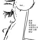홈타운바베큐치킨