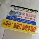 농라카페 택배 배송 맛집 착한홍어 신안참좋은수산 내돈내산 후기