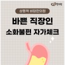 비담한의원 이미지
