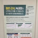 동탄퍼스트안과의원 | [리뷰] 30대 나이에 녹내장 의심소견 받고 정밀검사 받은 후기, 동탄 올바른안과!