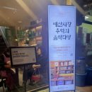 광시공영주차장화장실 이미지