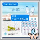 비바온 | 마포구 펫트생수배달 편리함, 마포구생수 사무실 물배달 &#34;비바유통&#34; 이용중인 후기