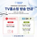 GS25 동래수안역점 네이버블로그