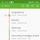 서울동작우체국