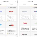 스마일페이_파리크라상