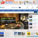 ㈜우리여행사 이미지