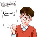 [엑소빙의글/도경수 빙의글] unexpected 05 이미지