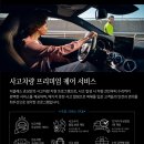 효성케어