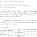 (주)제이에스에너지 이미지