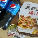 피자헛고양삼송점