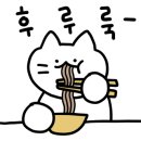 하루엔소쿠 그랜드센트럴점 네이버블로그