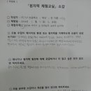 상대 초등학교 이미지