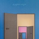 희야랑놀자PC방 | 날카로운 후기 주의) 장범준 게릴라콘서트 브런치쇼 in 천안 단대호수 Maris Coffee 마리스커피 w...
