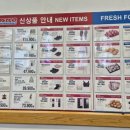 (주)코리아세븐 대구동구혁신점 | 대구코스트코혁신점 2025년10월셋째주할인상품