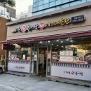 먹골역6번출구 이미지