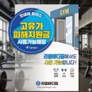 구로3동주민센터 | 고척동 재활 운동 전문, 부상 걱정 없는 프리미엄 PT 리얼바디짐 고척점
