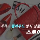 키덜트샾 이미지