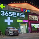 전주메디타운 이미지