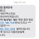 아란약국 이미지