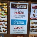 맘스터치 홈플러스 동대문점 이미지