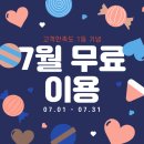 에이블짐 신정네거리역점 이미지