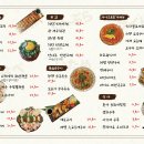 잇뽀 - 송파구 오금로13길 3-20 | 잇뽀