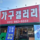 공감디자인가구