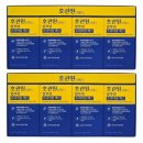 (주)포넥스트 | 부모님 선물로 딱 좋은 고함량 마시는 알부민, 넥스트브랜드 호관원 알부민 프리미엄 맥스 추천