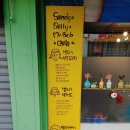 [ღ내돈내산 ღ]후기가 얼마 없는 샌디와 샐리와 밥아저씨 샌드위치 내가 먹어봤다!
