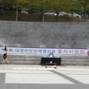 김득태 이미지