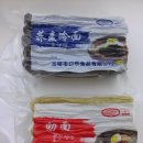 냉면&떡볶이 공장직판입니다(http://koulefood.cn.alibaba.com) 이미지