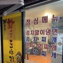제주황금도야지