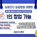 일품양평해장국 이미지