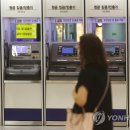 빅스텝 연합뉴스
