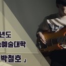 잼아카데미학원 이미지