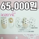 네일_5 이미지