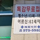 오남제일의원 이미지