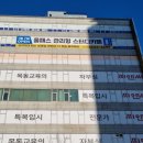 신정동 독서실 관리형 스터디카페 올패스 후기