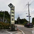 헤리베르1 이미지