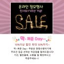 [마장동한우] 정모행사 1 ++꽃등심 100g 8,900 1++한우불고기1근 18,000초특가 행사합니다 이미지