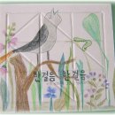 창영초등학교2 이미지