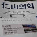 인산가군산대리점