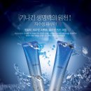 잼화장품
