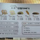 팔도분식 이미지