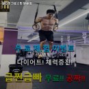 얼티밋 크로스핏 방배점 이미지