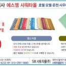 영신모텔 이미지